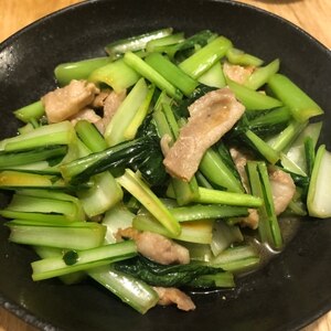 サッと簡単、豚肉と小松菜の炒めもの